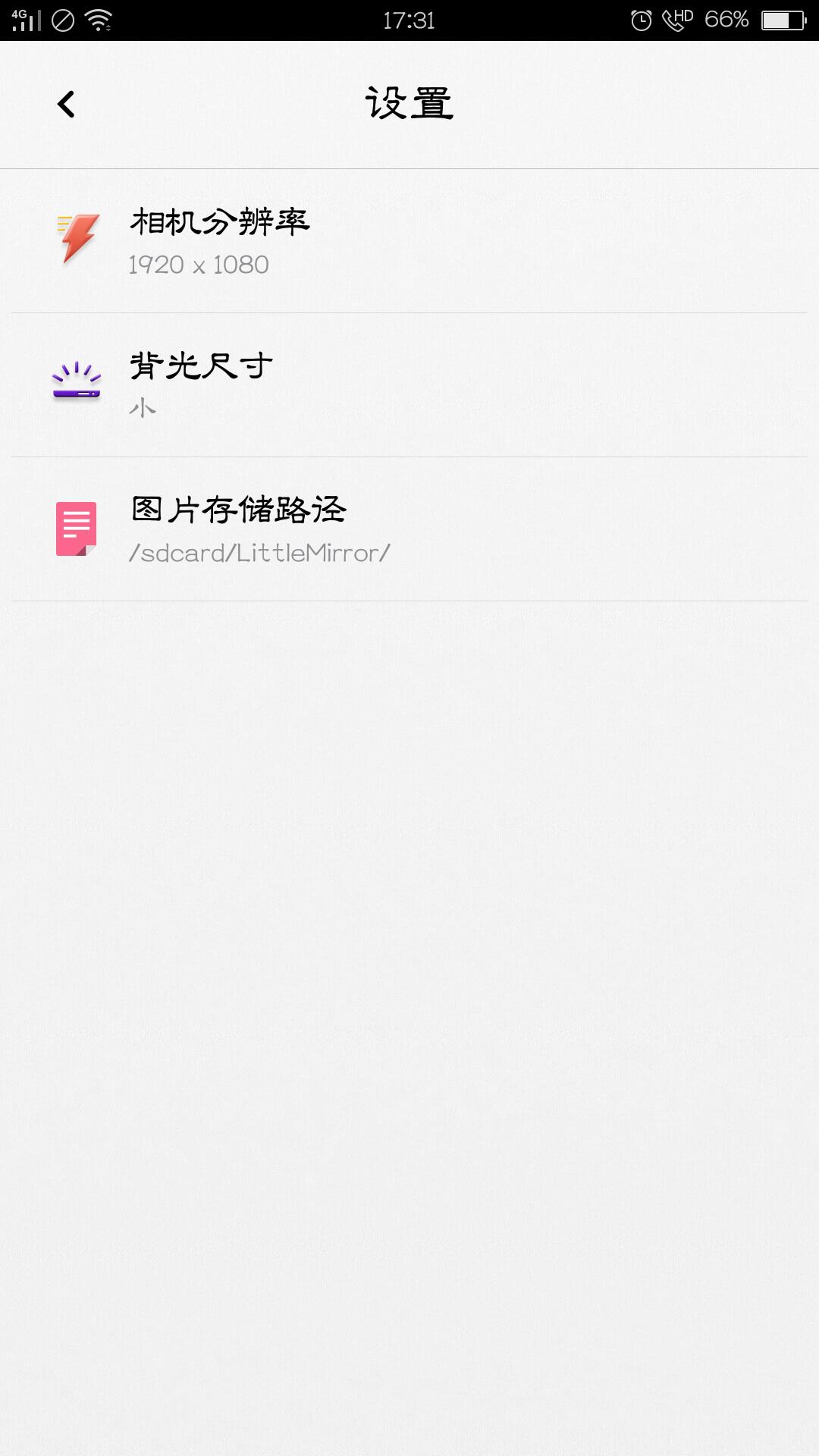 手机能变成夜视仪吗,手机能当化妆镜用吗
