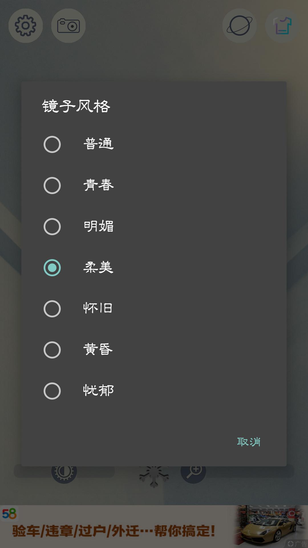手机能变成夜视仪吗,手机能当化妆镜用吗
