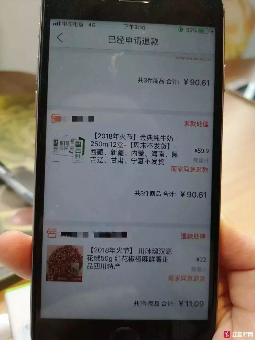小伙“薅羊毛”网购千箱牛奶,结果尴尬了!他算消费者吗?