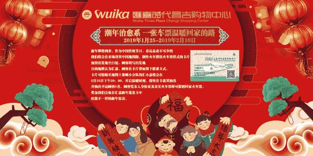 昌吉找工作最新招聘信息,昌吉附近找工作招聘白班八个小时