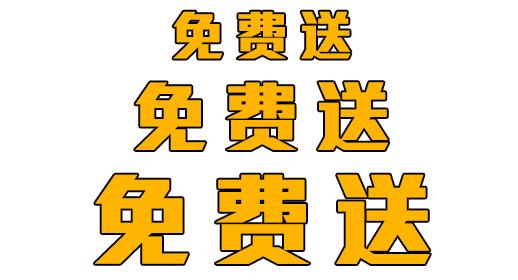 推广|身份证42开头的注意!牙齿矫正、种植牙,这些全免费!
