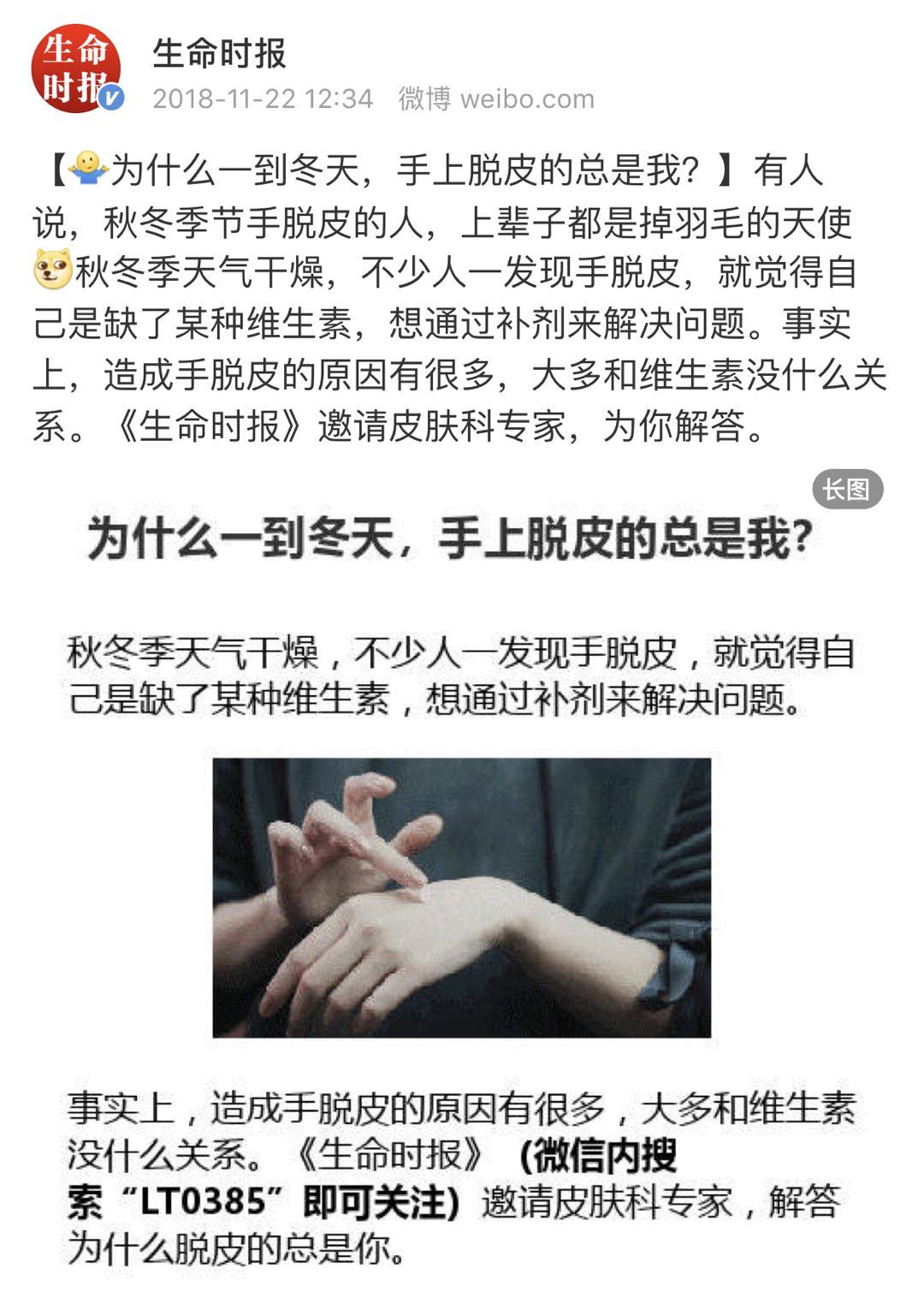 为什么手脱皮以后指纹用不了,一招治愈季节性手脱皮