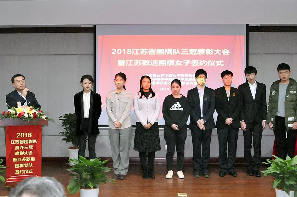 江苏围棋举行表彰大会林建超：大满贯有三大特点