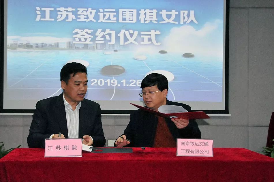 江苏围棋举行表彰大会林建超：大满贯有三大特点