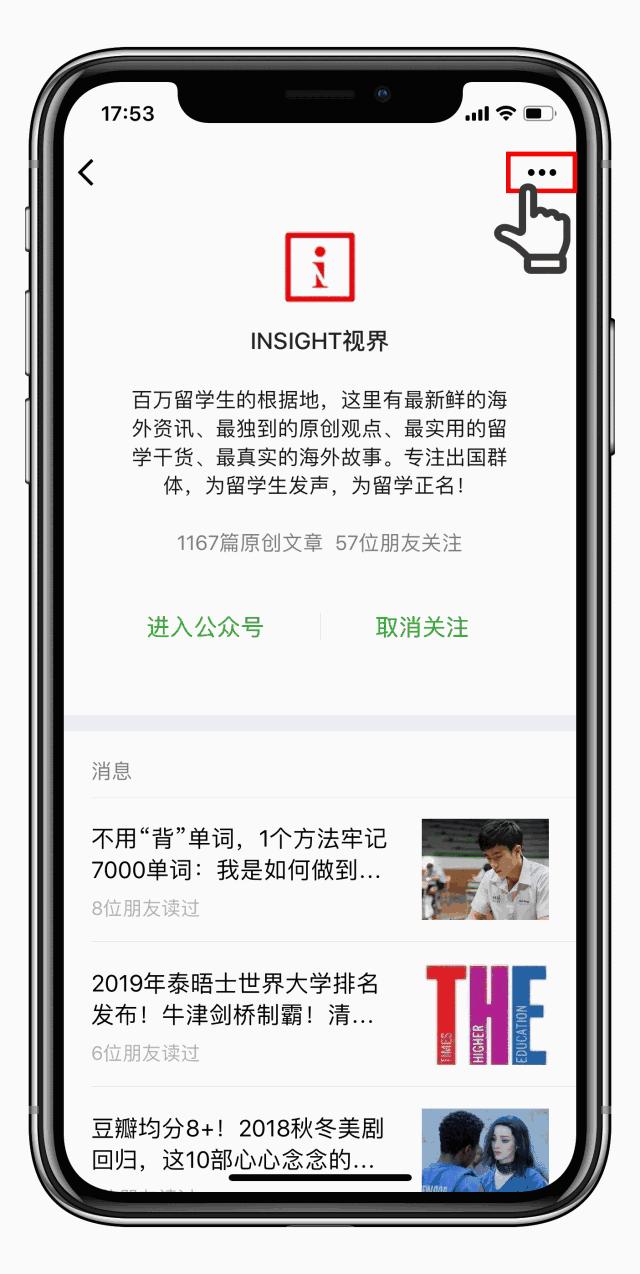 伪装MIT学霸,Ins盗图发博,求求这位戏精妹子别再给留学生招黑了