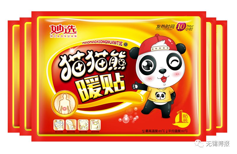 今天，我们在这里派送新年福利