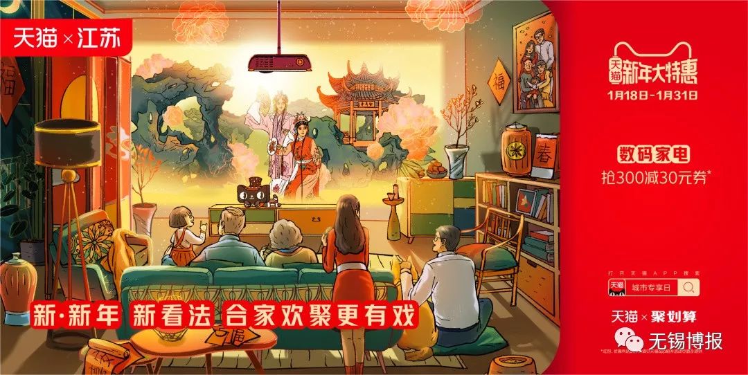 今天，我们在这里派送新年福利