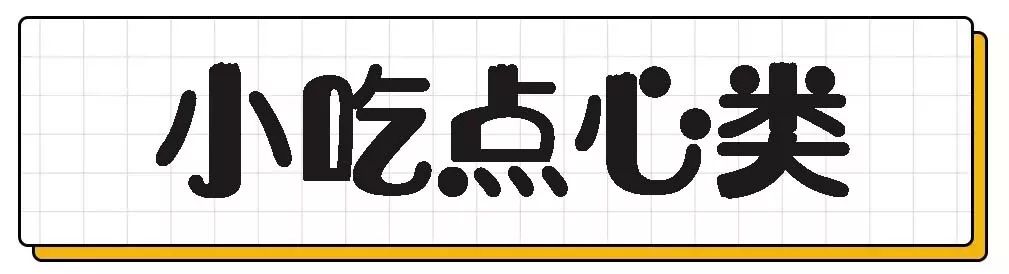 去南京旅游有什么特产值得带回,南京有什么特产送朋友最好