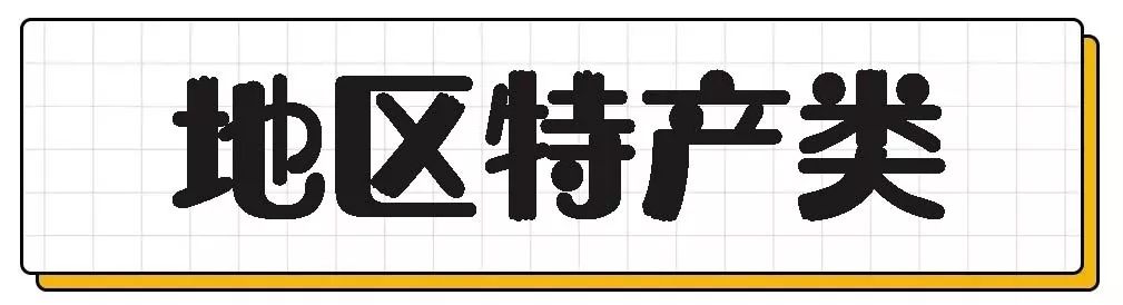 去南京旅游有什么特产值得带回,南京有什么特产送朋友最好