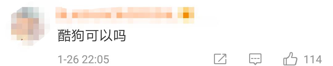 这类红包被微信“屏蔽”!网易云音乐等也无法分享了?