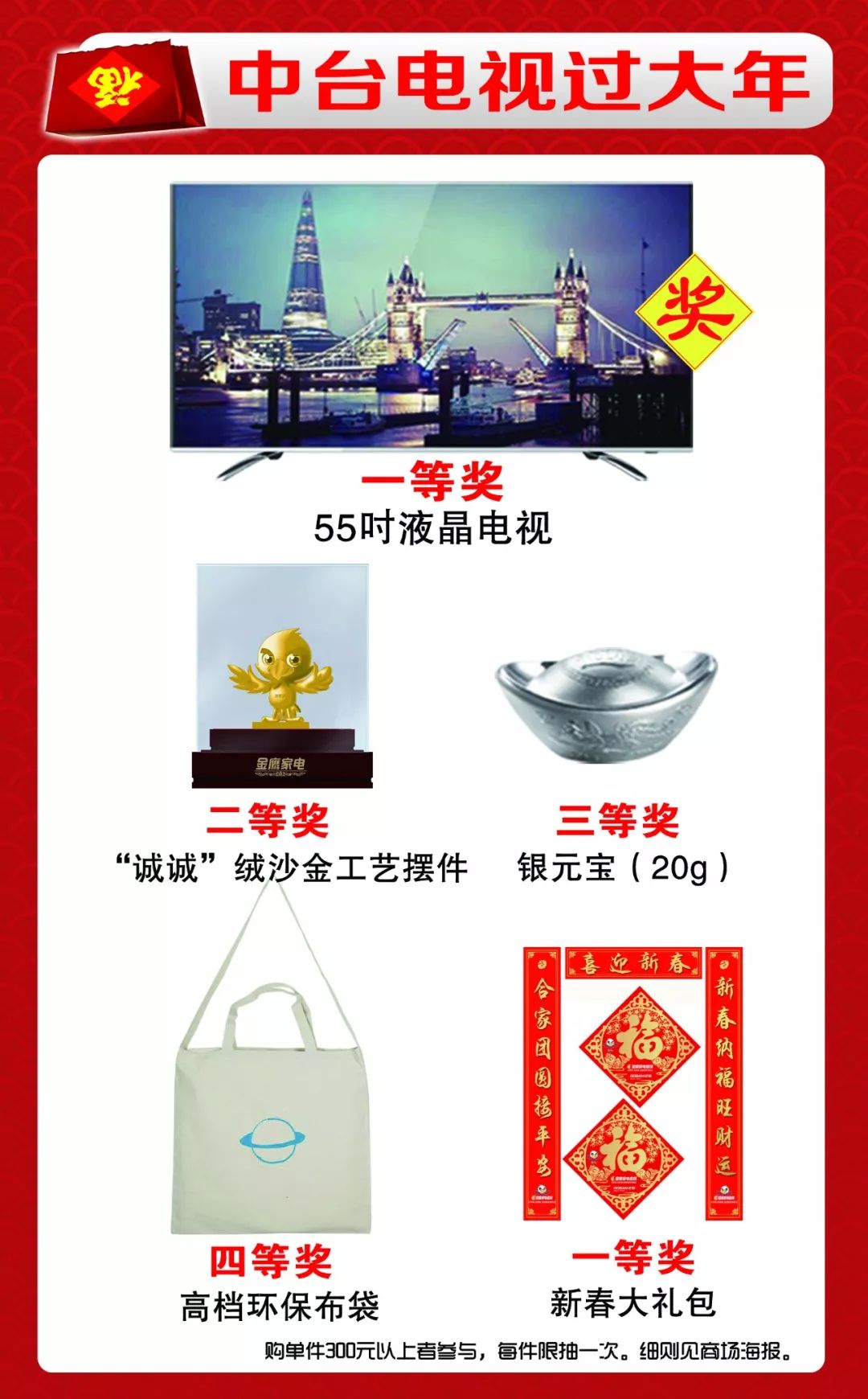 临沂购买年货,临沂市区买年货的好地方