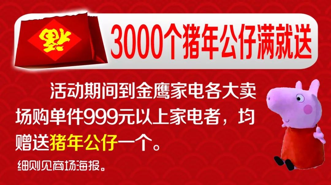 临沂购买年货,临沂市区买年货的好地方