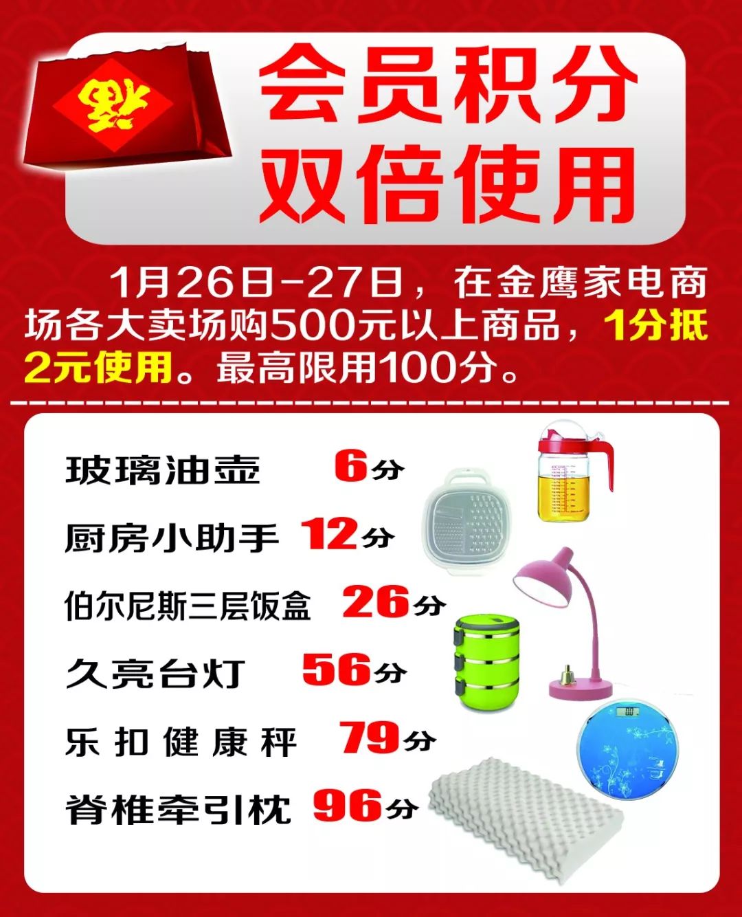 临沂购买年货,临沂市区买年货的好地方