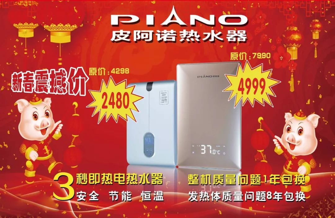 临沂购买年货,临沂市区买年货的好地方