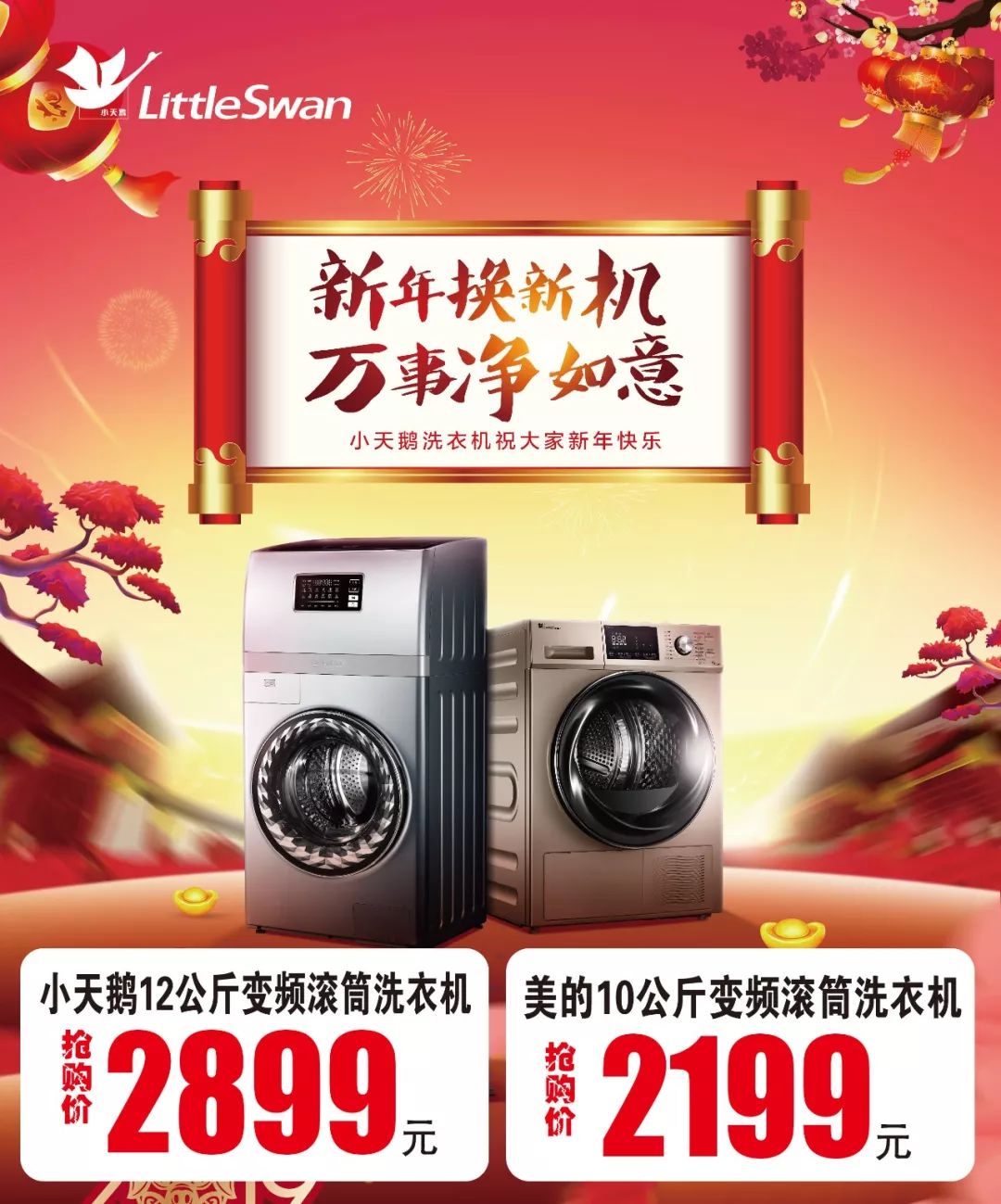 临沂购买年货,临沂市区买年货的好地方