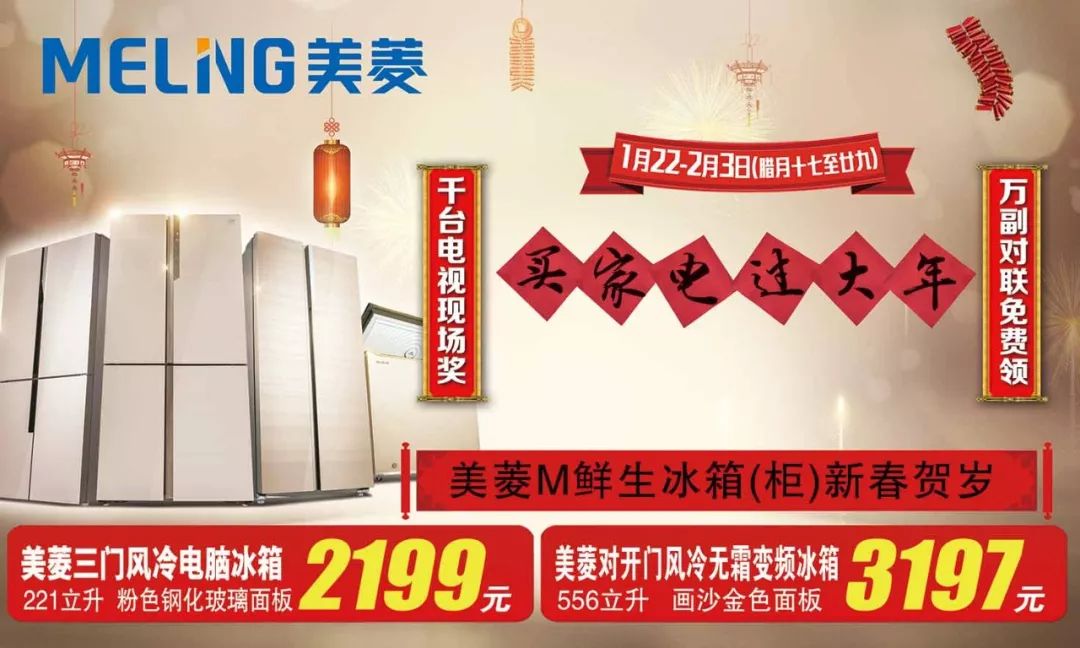 临沂购买年货,临沂市区买年货的好地方