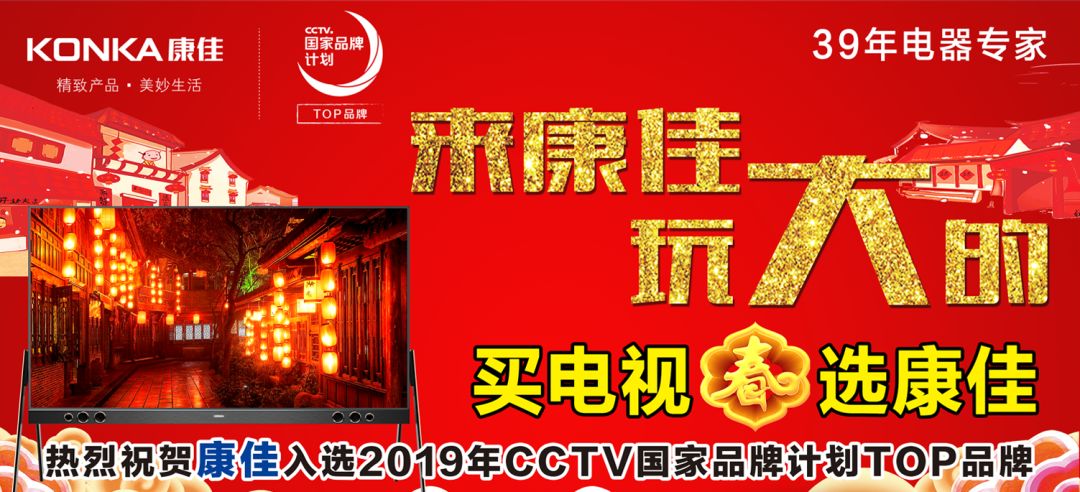 临沂购买年货,临沂市区买年货的好地方