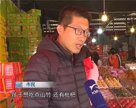 昆明水果批发市场堵车,今年昆明水果批发市场为什么冷清
