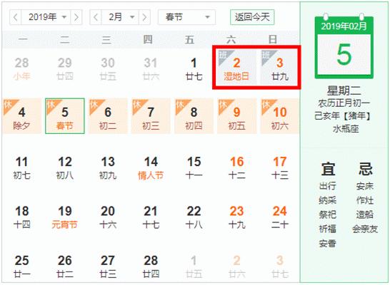 孝感放假最新通知,孝感市放假最新通知