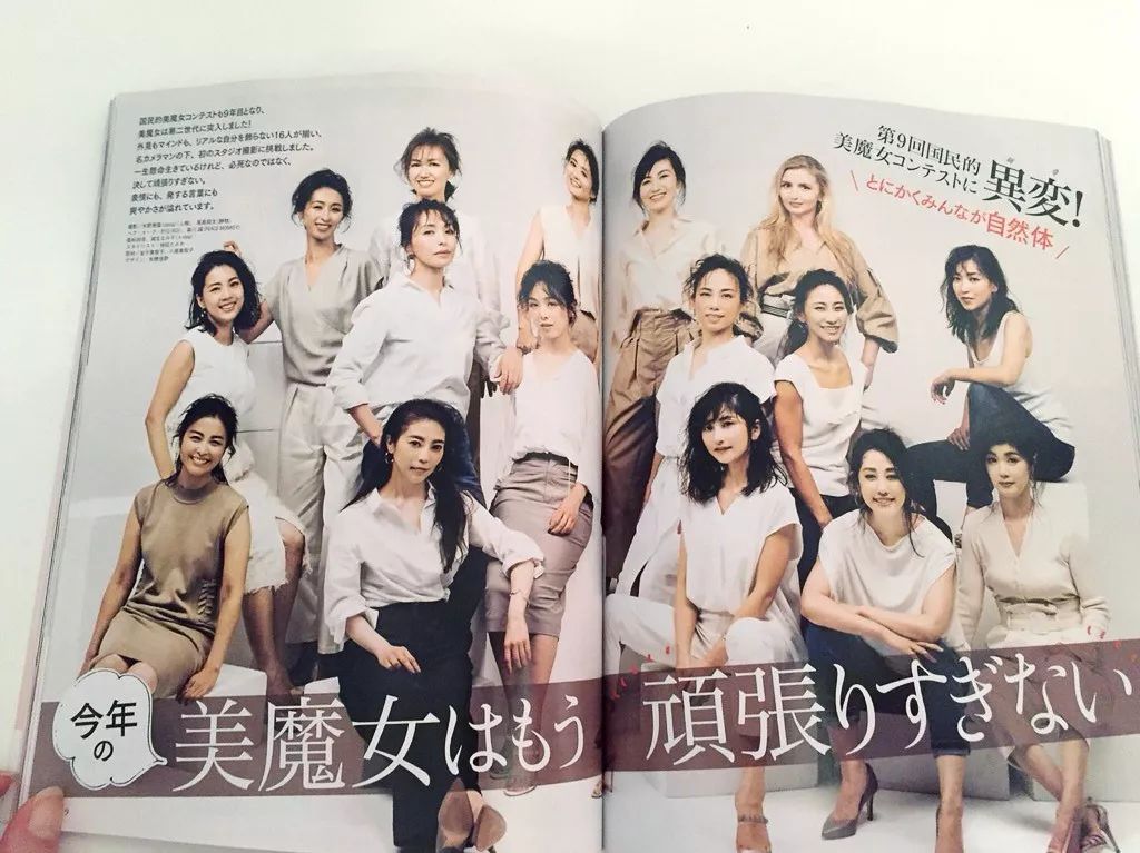 太撩了！日本大妈颜值比18岁少女还惊艳，神仙操作了解一下