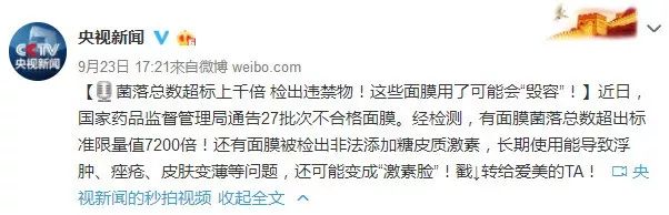 太撩了！日本大妈颜值比18岁少女还惊艳，神仙操作了解一下