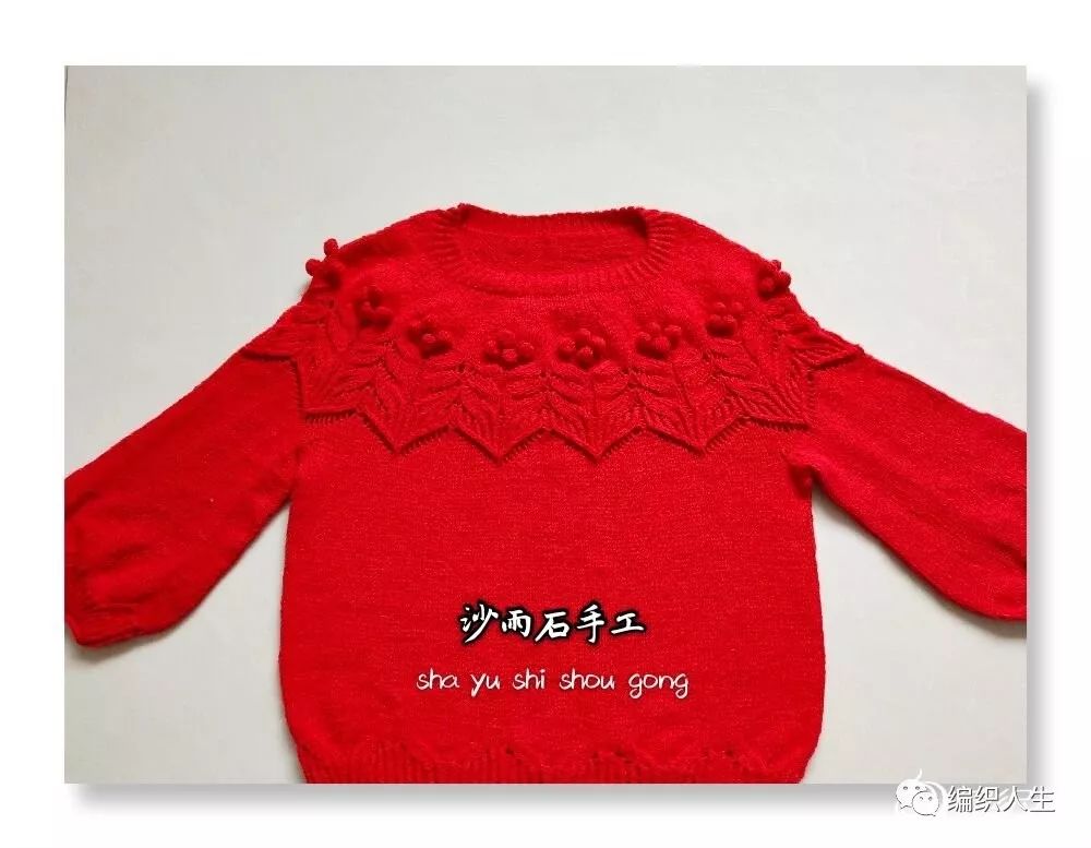 从上往下织的儿童提花毛衣附图解,儿童黄色和灰色插肩毛衣怎么织