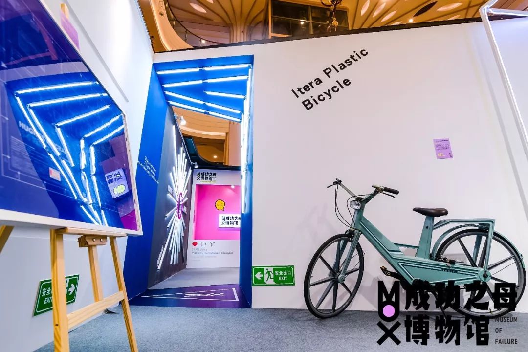 宜家也失手过!我去看了风靡全球的失败博物馆,受益匪浅