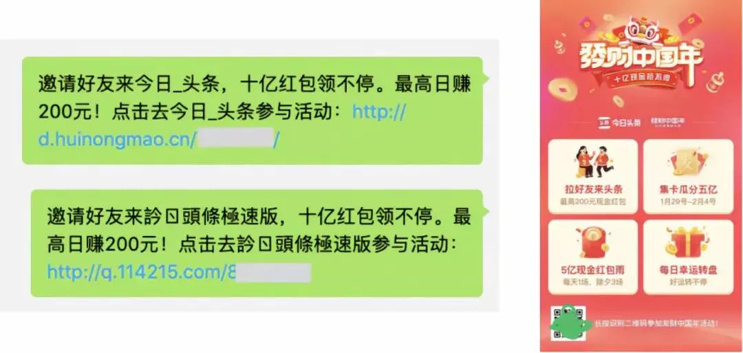 这类红包被微信“屏蔽”！部分音乐App也无法分享了？