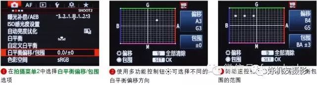 佳能尼康相机白平衡设置,佳能白平衡用户自定义什么意思