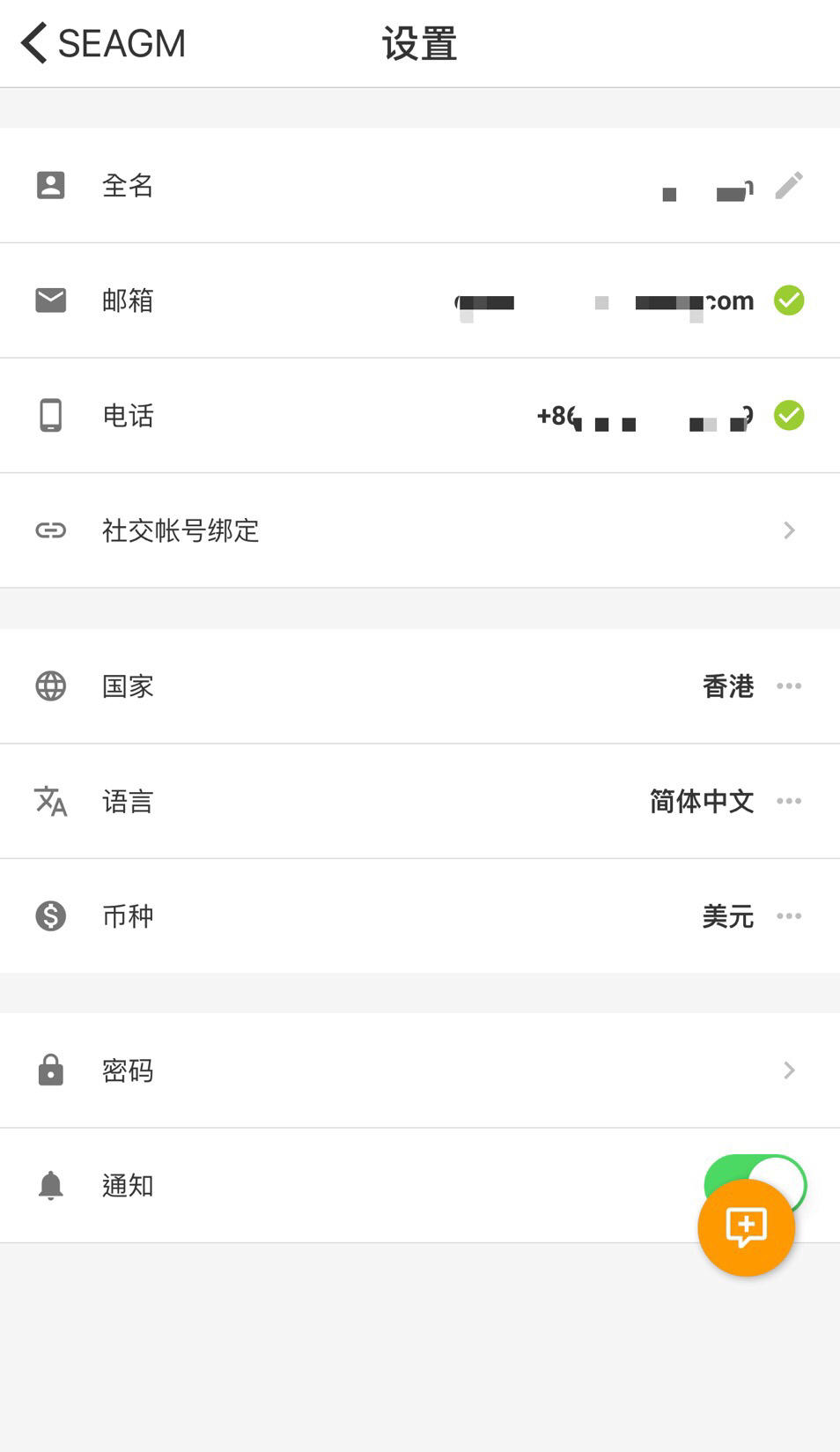技巧｜不出境如何快速完成外币通道美元消费