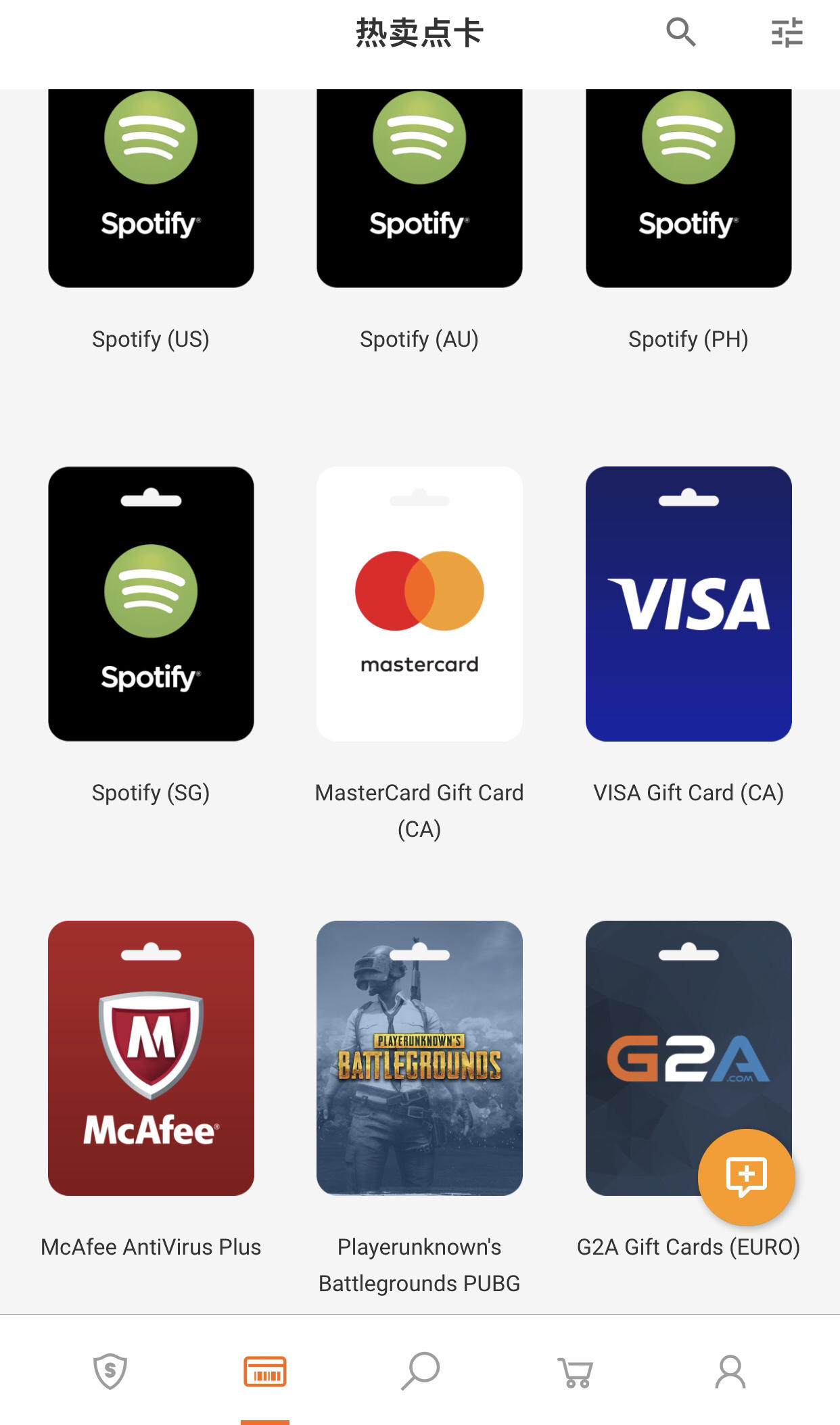 技巧｜不出境如何快速完成外币通道美元消费