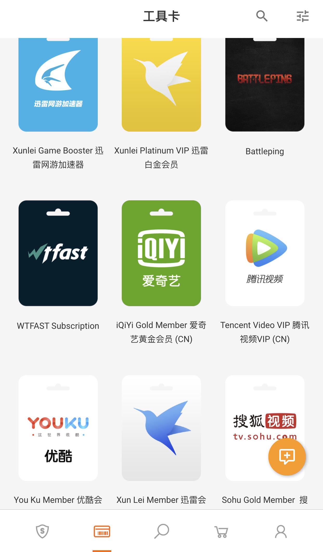 技巧｜不出境如何快速完成外币通道美元消费