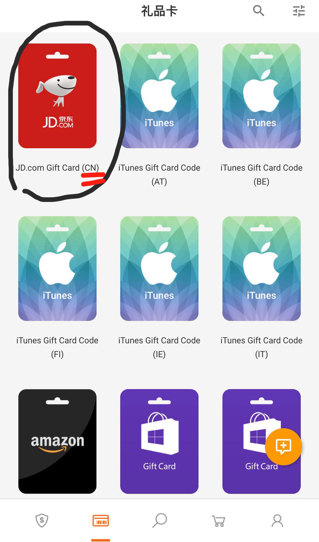 技巧｜不出境如何快速完成外币通道美元消费
