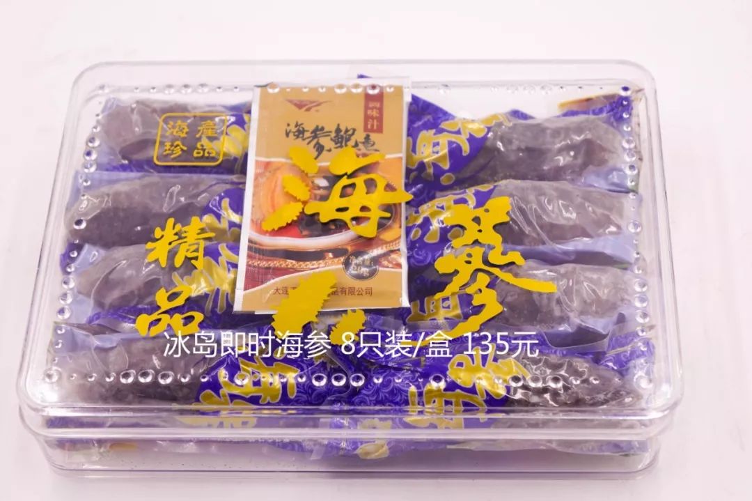 卖疯啦！海鲜大礼包，昌吉人年前都在买！乌昌免费送货！