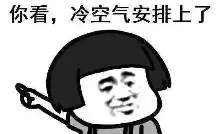 再上2天班,常州人集体放假!但这8个坏消息保证虐哭你……