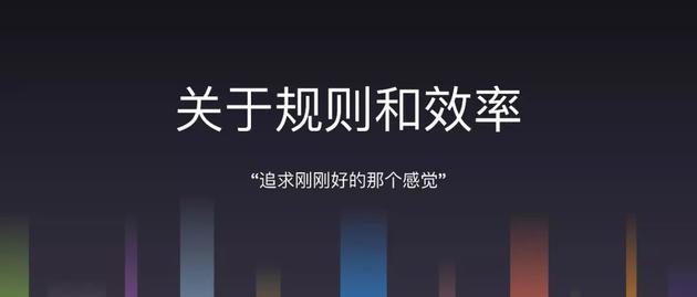 有赞996工作制引发员工吐槽CEO回应：这绝对是好事