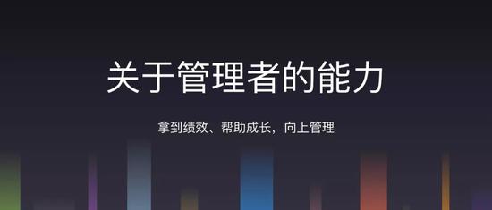 有赞996工作制引发员工吐槽CEO回应：这绝对是好事
