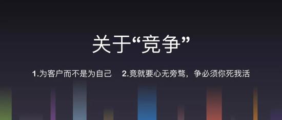 有赞996工作制引发员工吐槽CEO回应：这绝对是好事