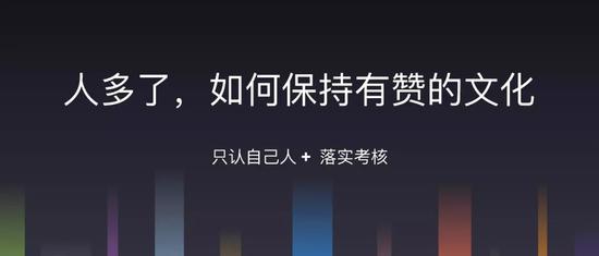 有赞996工作制引发员工吐槽CEO回应：这绝对是好事