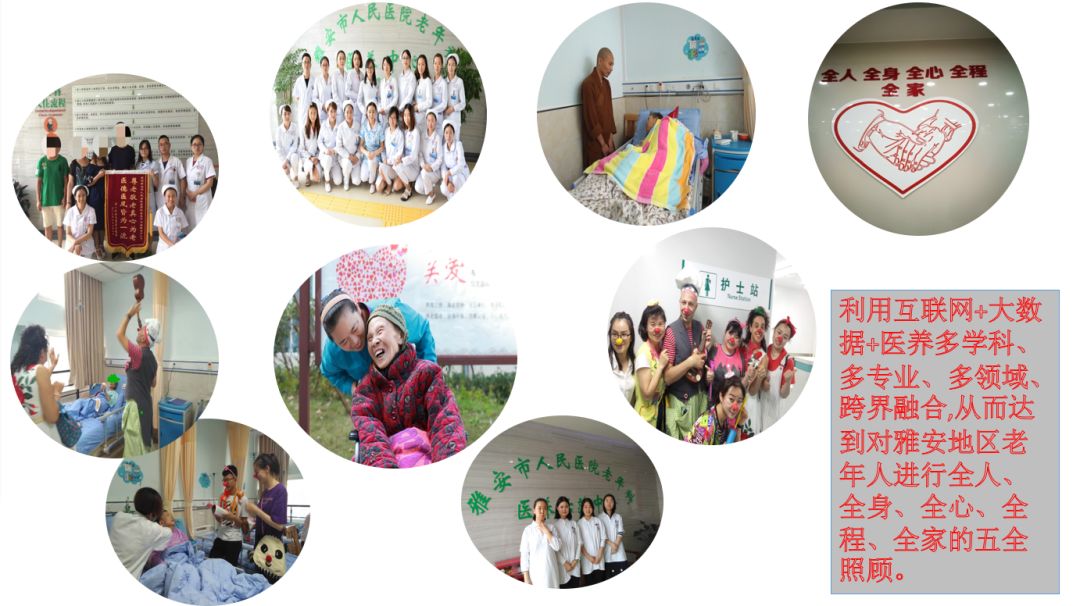 当你老了你愿意去养老院度过吗,当你老了养老