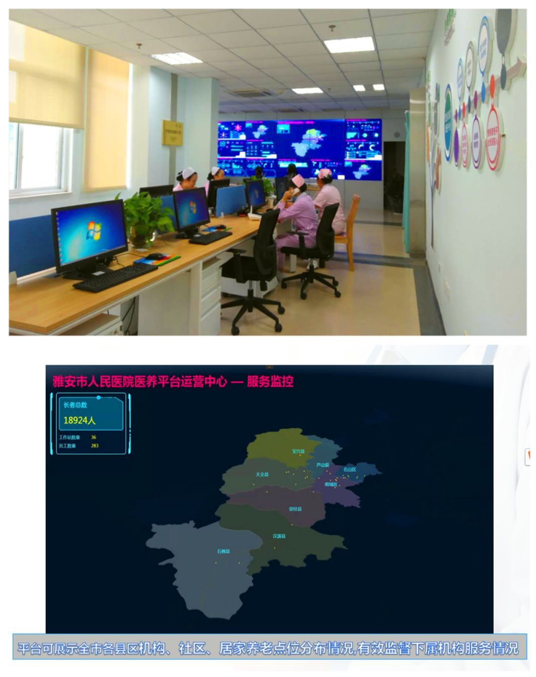 当你老了你愿意去养老院度过吗,当你老了养老