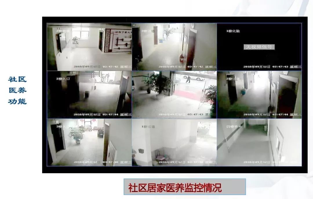 当你老了你愿意去养老院度过吗,当你老了养老