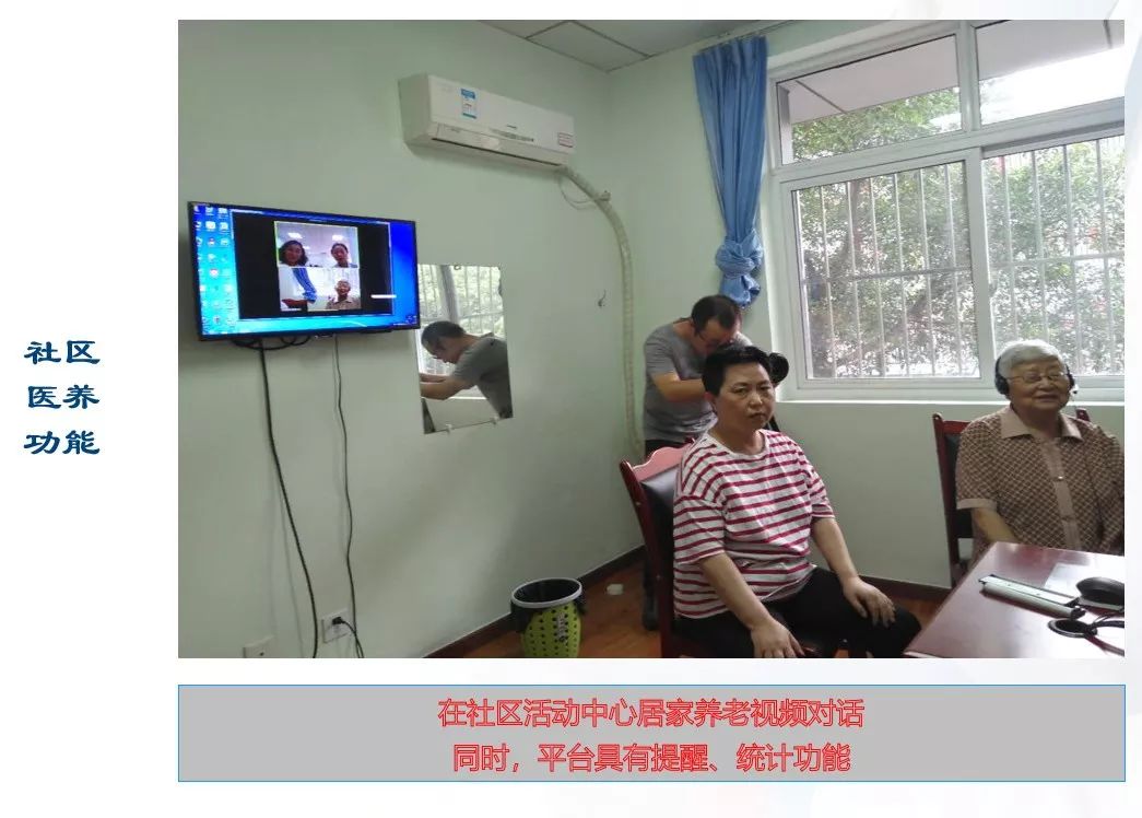 当你老了你愿意去养老院度过吗,当你老了养老