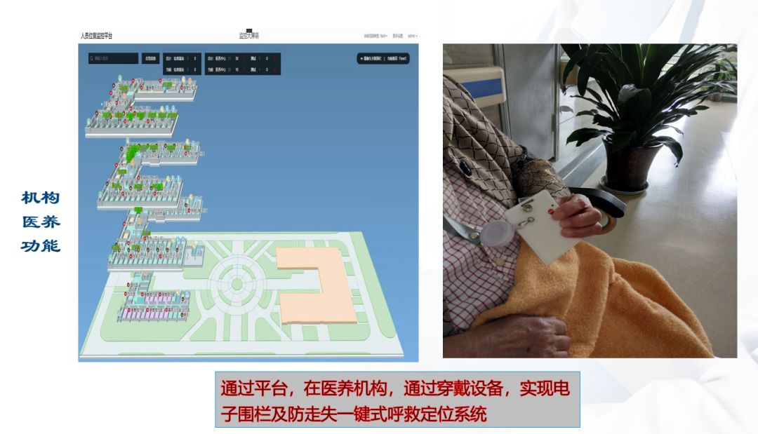 当你老了你愿意去养老院度过吗,当你老了养老