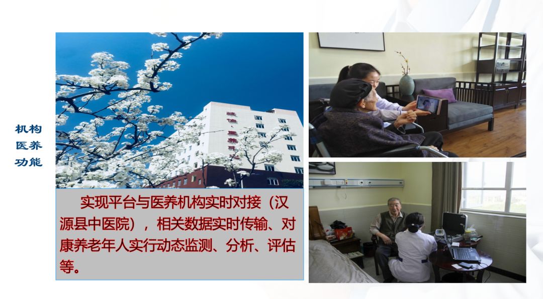 当你老了你愿意去养老院度过吗,当你老了养老