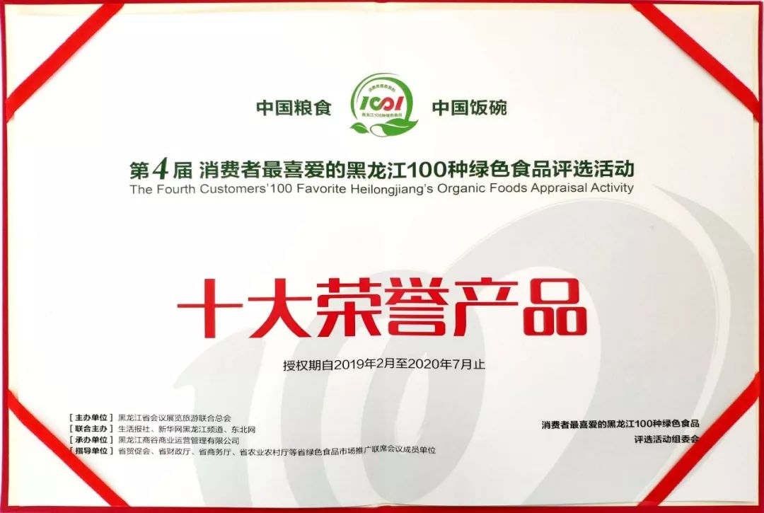 九三豆油排名,九三大豆油排名第几