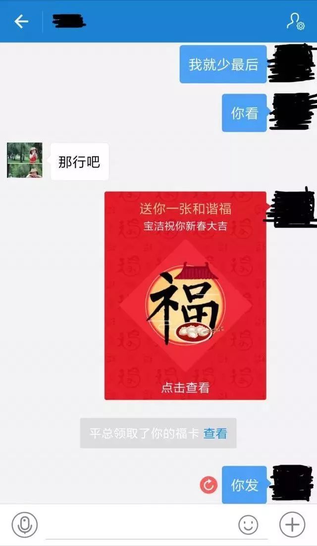 你有花花卡吗?当心这个成为*子骗**的“捞财”机会