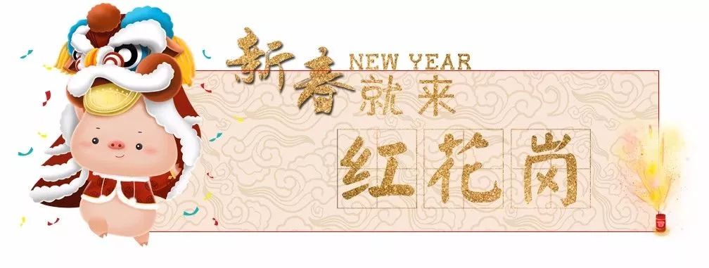 大年初一遵义有什么活动,遵义大年三十活动