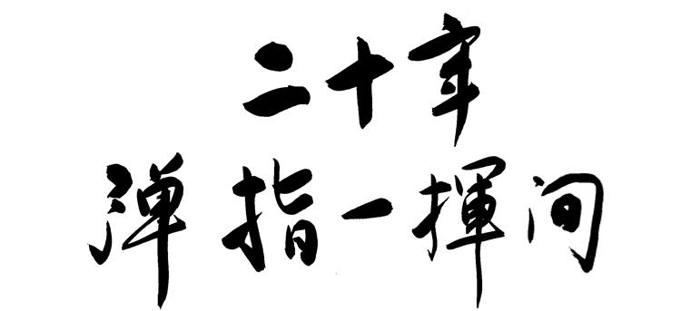10年前的上海和今天的上海,1990的上海图文