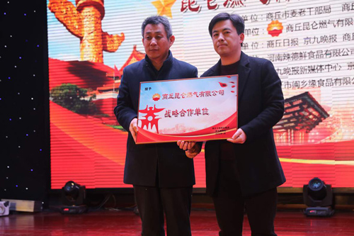 走进新时代唱响幸福生活,盛世欢歌走进新时代